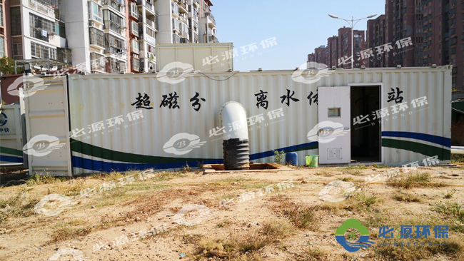 超磁分離技術中磁粉的作用是什么？