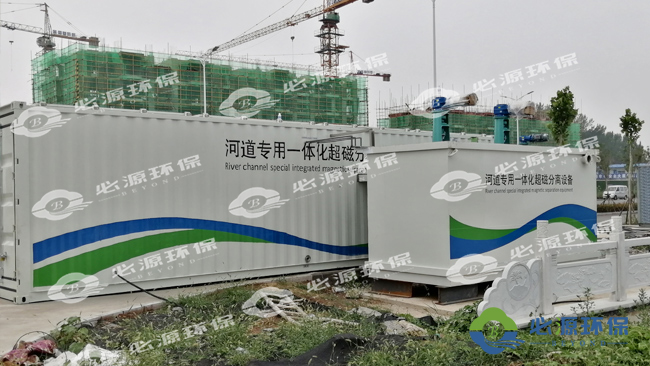 磁分離一體化水處理設備有哪些分類及應用？