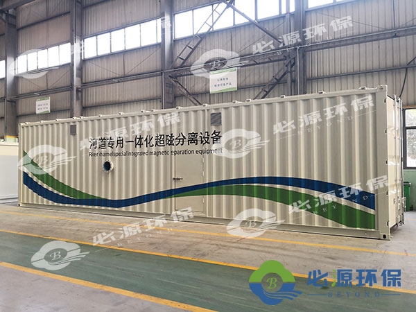 河道專用一體化污水處理設(shè)備