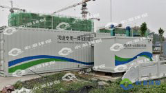磁分離一體化水處理設備有哪些分類及應用？