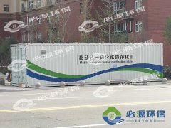 詳解下移動式水體凈化站的簡單介紹